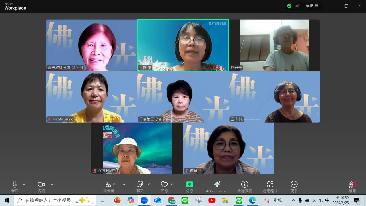 螢幕擷取畫面 (2551)