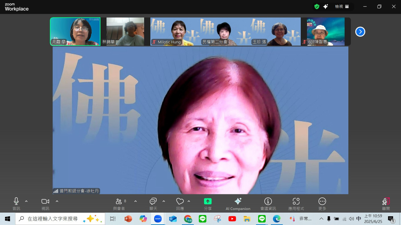 螢幕擷取畫面 (2550)