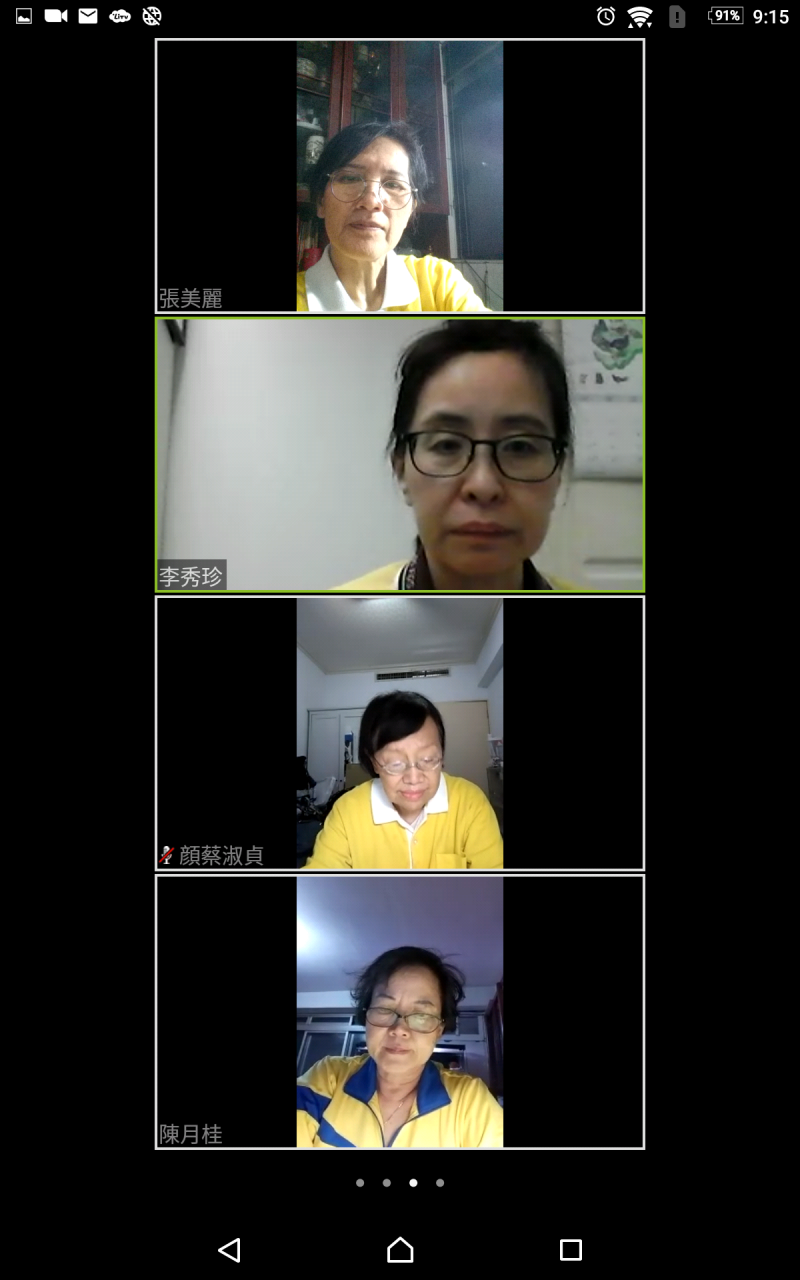 Screenshot_20200505-211544