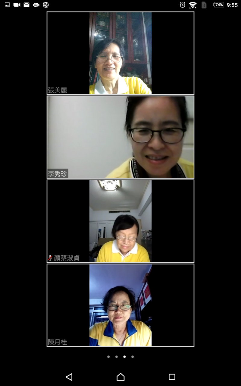 Screenshot_20200505-215551