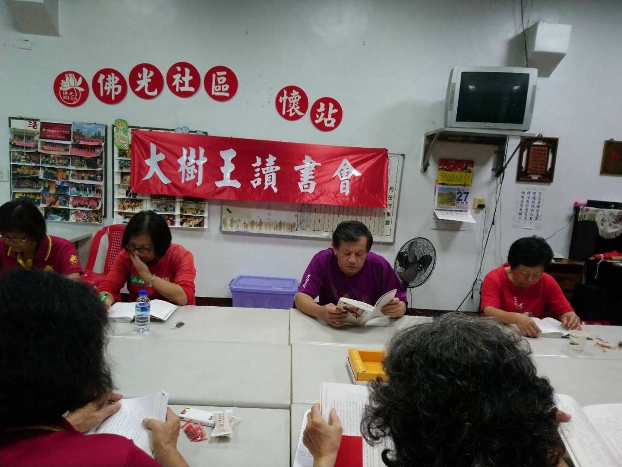 大樹王讀書會108.10.01 (3)