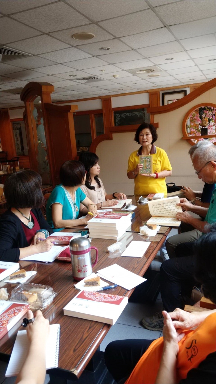 108.5.24 悅讀法華經 2019-09-27