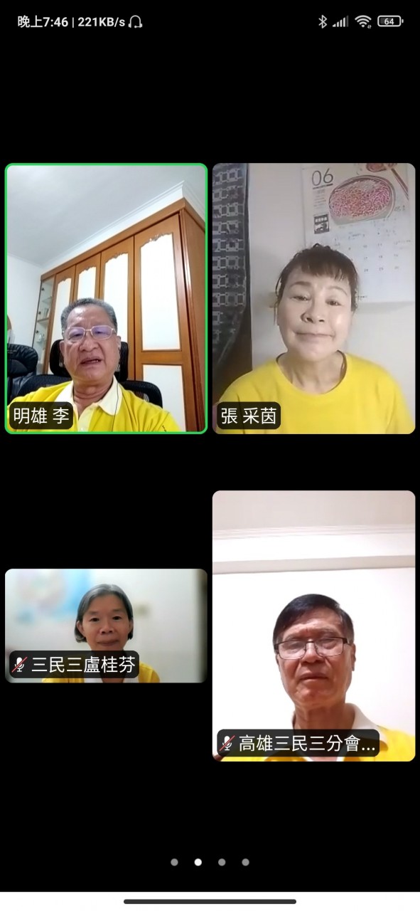 Screenshot_2021-06-15-19-46-07-730_us.zoom.videomeetings