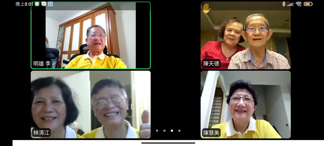 Screenshot_2021-07-20-20-01-31-469_us.zoom.videomeetings