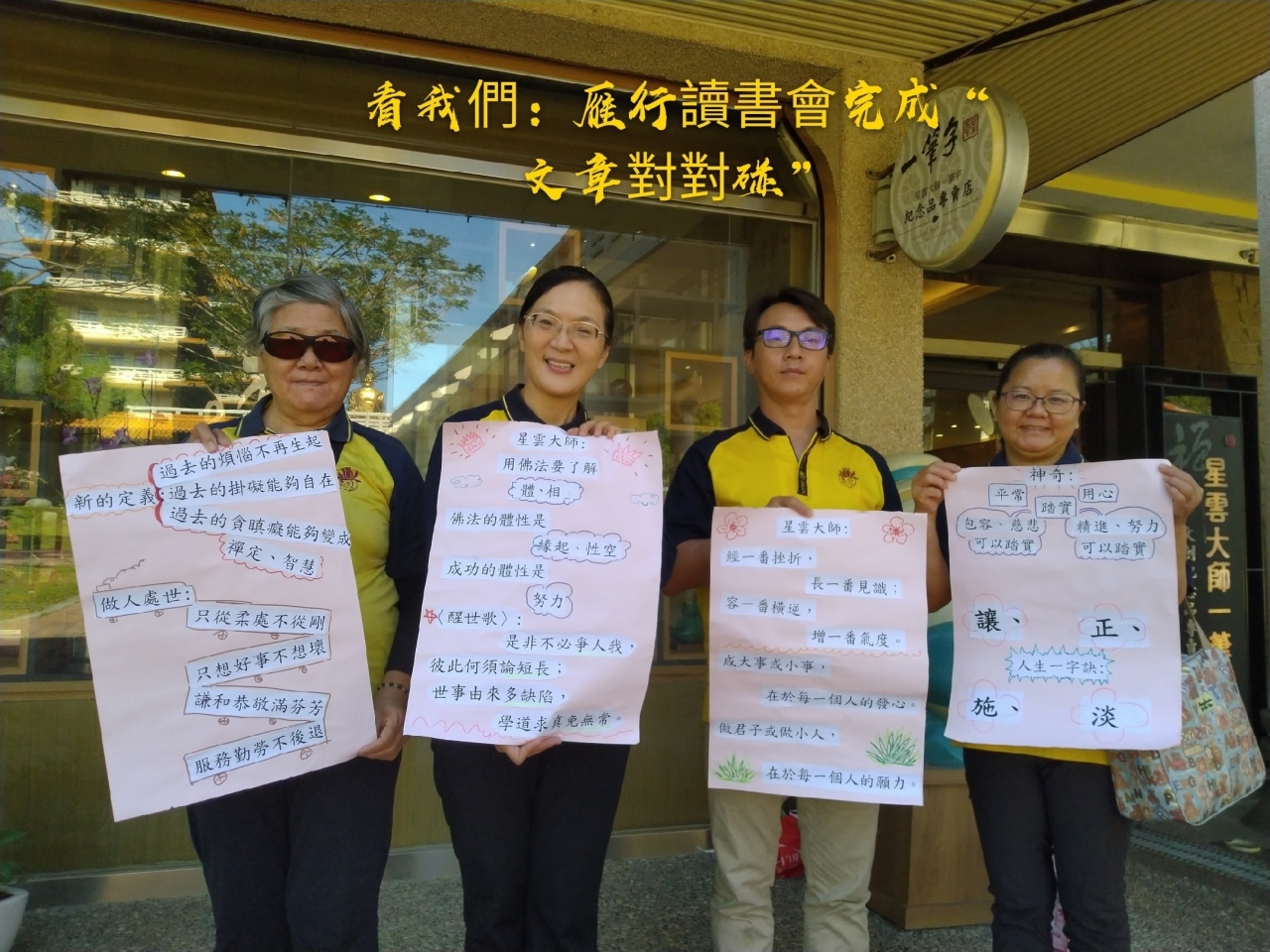 文化教育_200301_0047