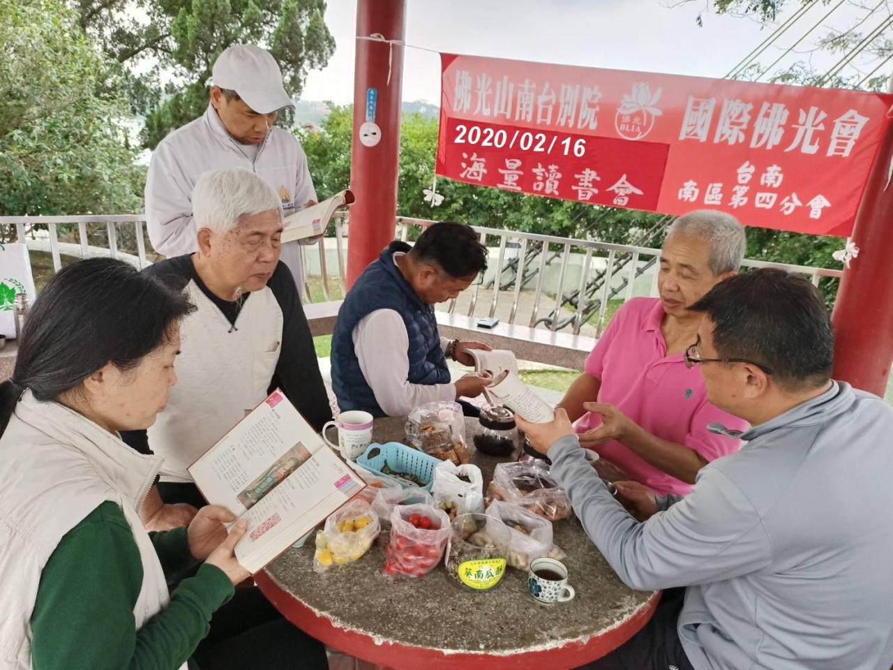 20200216海量讀書會(小南海)1