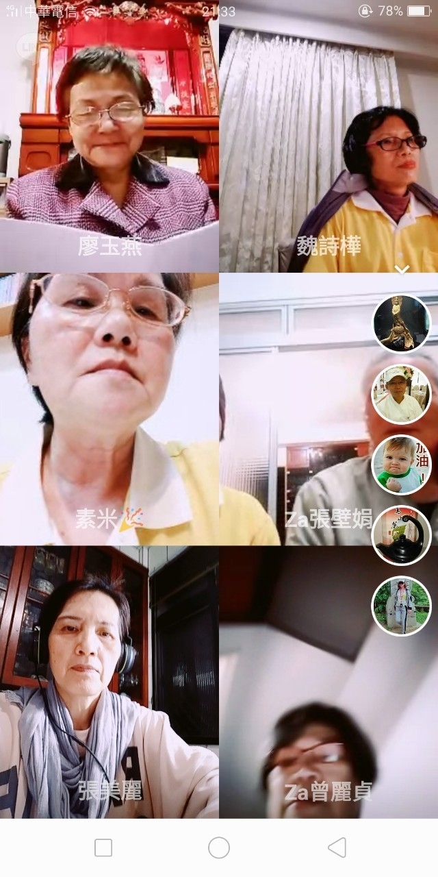 422讀書會_200422_0006