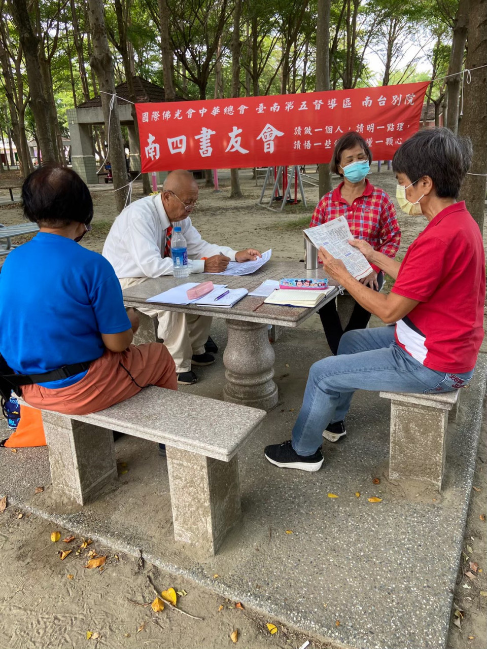 LINE_ALBUM_2022917（六）南四書友會-人間福報《八大人覺經十講》_221115_3