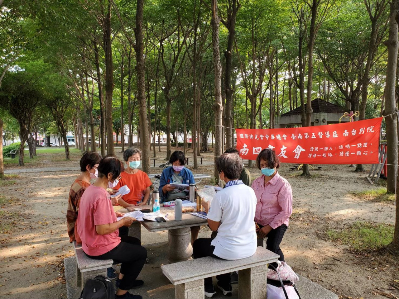 LINE_ALBUM_2022924（六）南四書友會-人間福報《八大人覺經十講》_221115_0