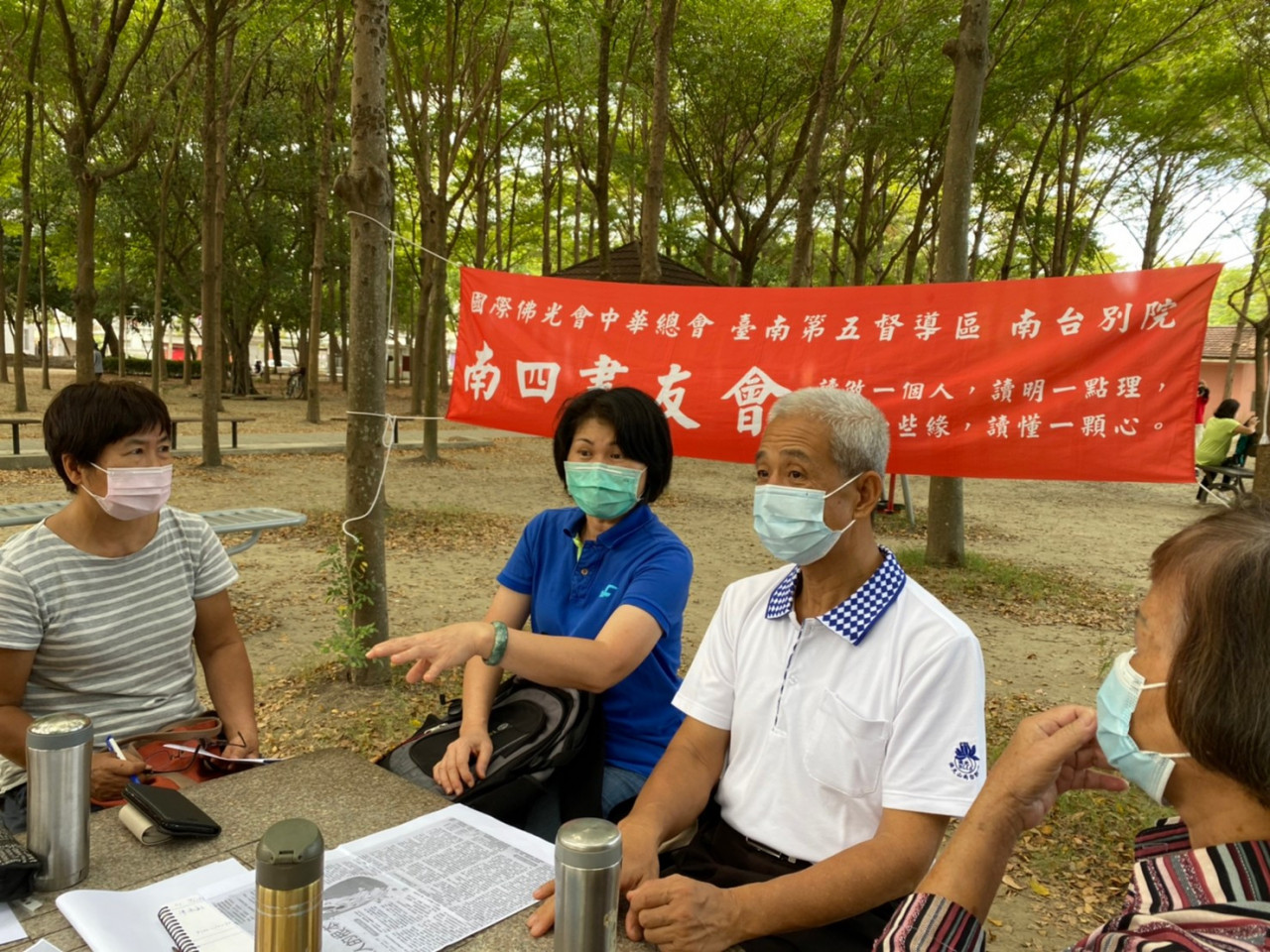 LINE_ALBUM_20221015（六）南四書友會-人間福報《八大人覺經十講》_221115_0