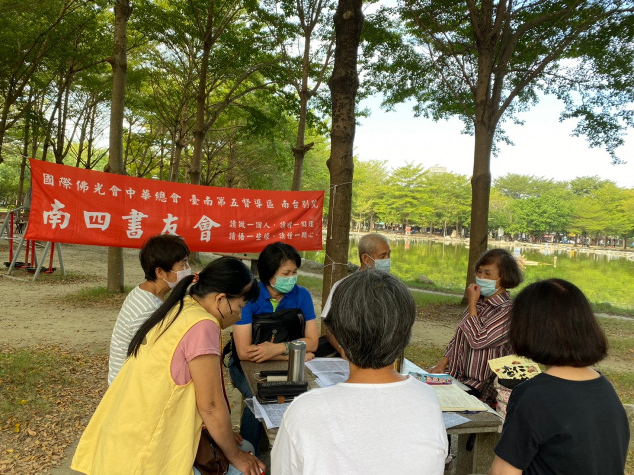 LINE_ALBUM_20221015（六）南四書友會-人間福報《八大人覺經十講》_221115_3