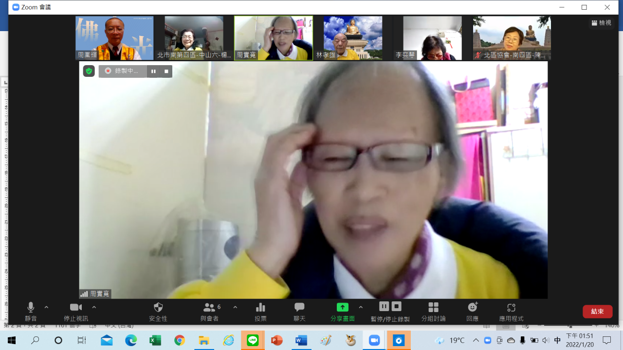 204-普門四給讀書會20220120-3