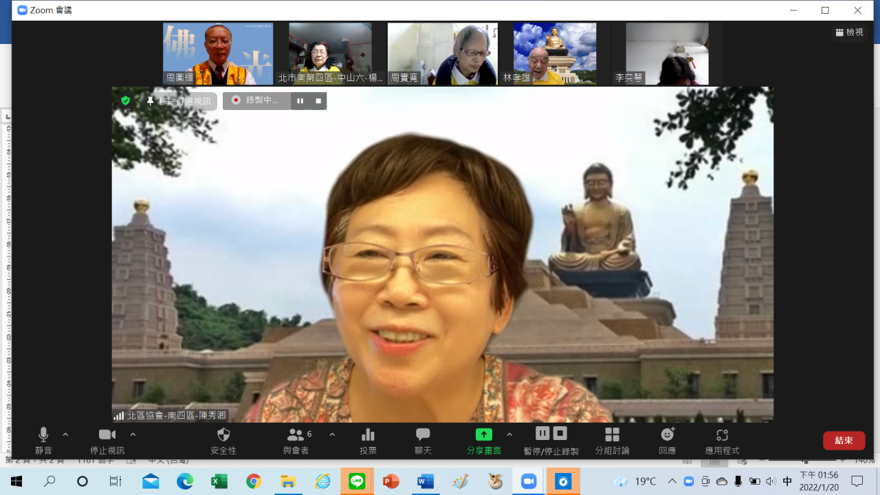 204-普門四給讀書會20220120-5