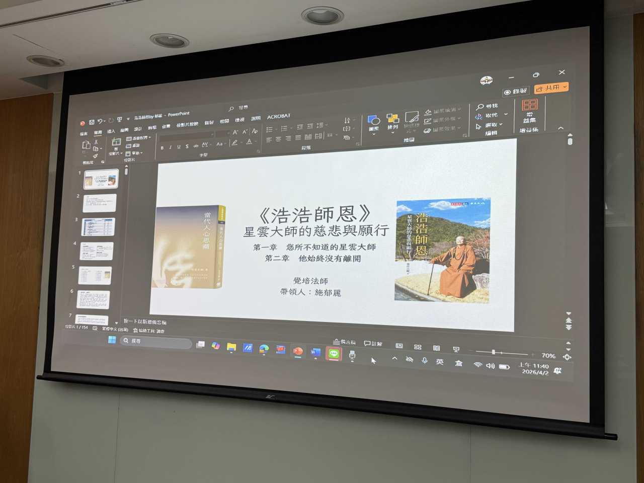 C5F5BBD6-29FE-4A11-9F6A-16B31D1C34BB