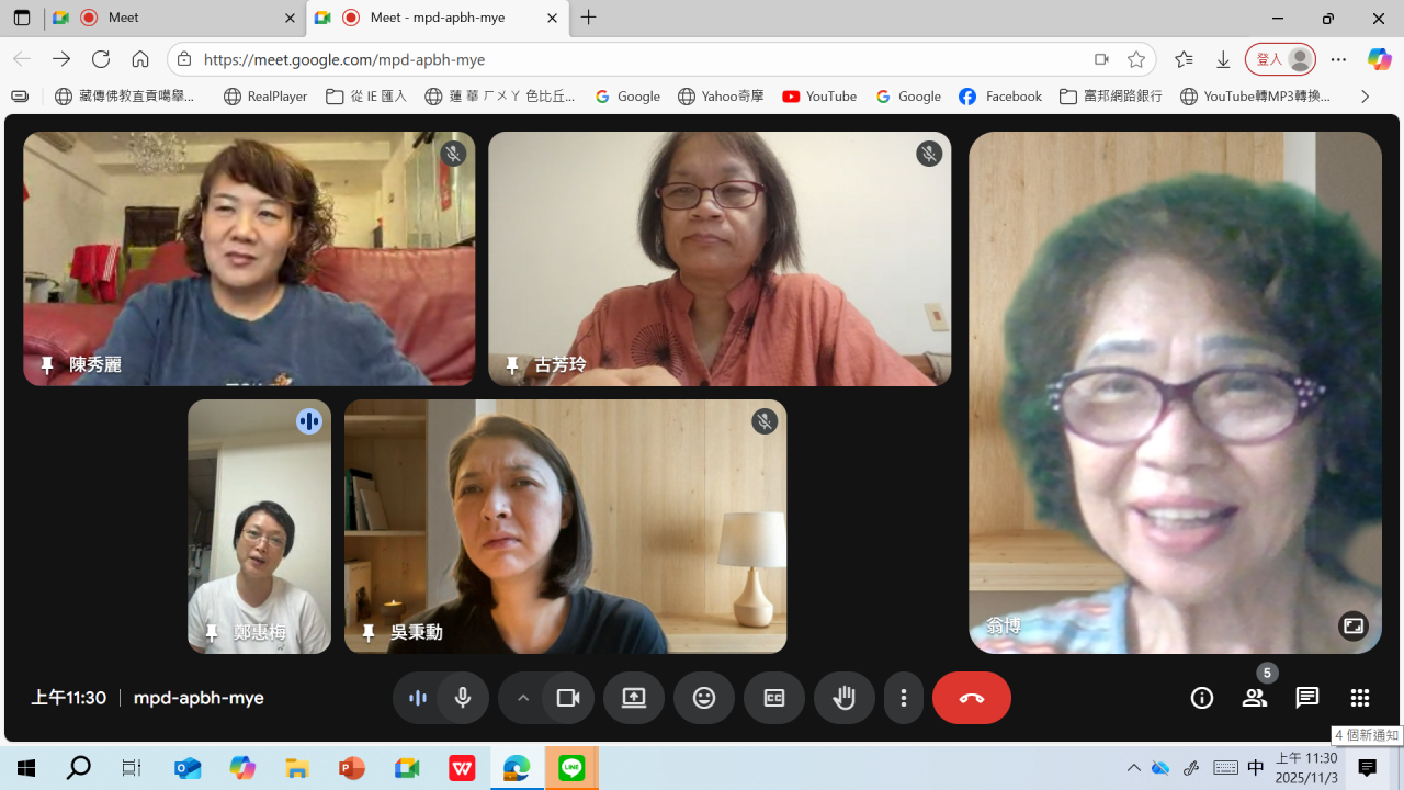 螢幕擷取畫面 (4585)