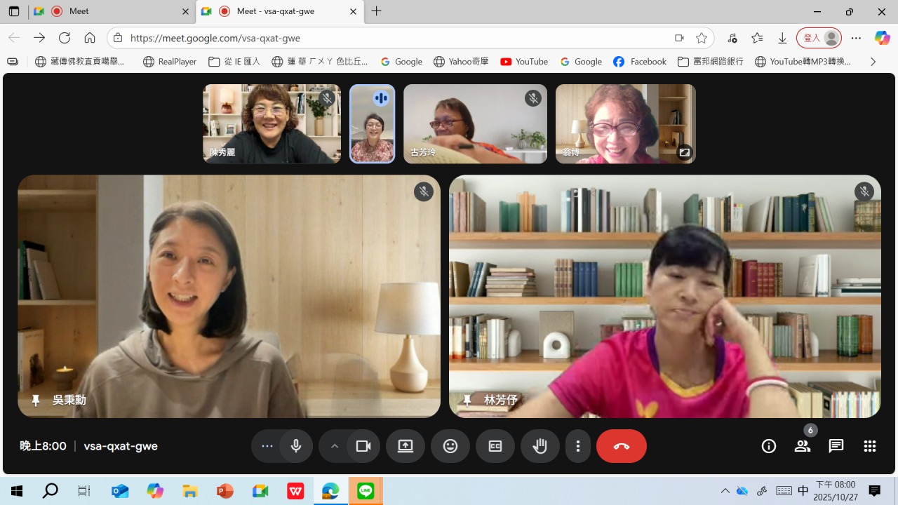 螢幕擷取畫面 (4562)