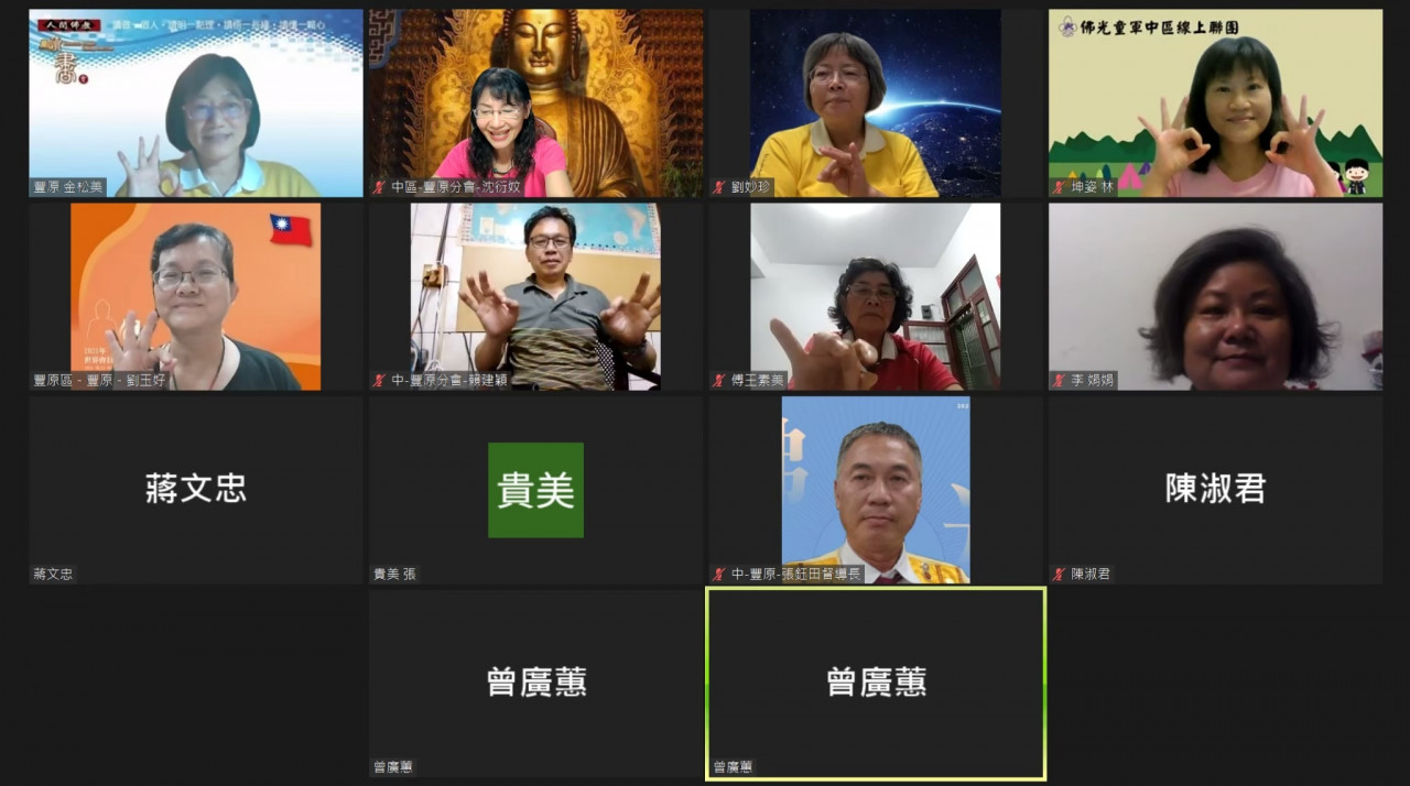 LINE_ALBUM_2022.05.23 人間佛教 佛陀本懷第四章 Part II_220730