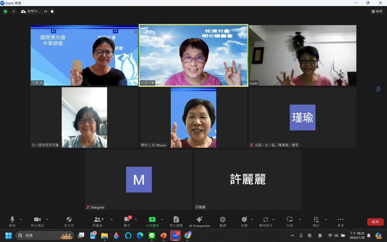 messageImage_1722342074796