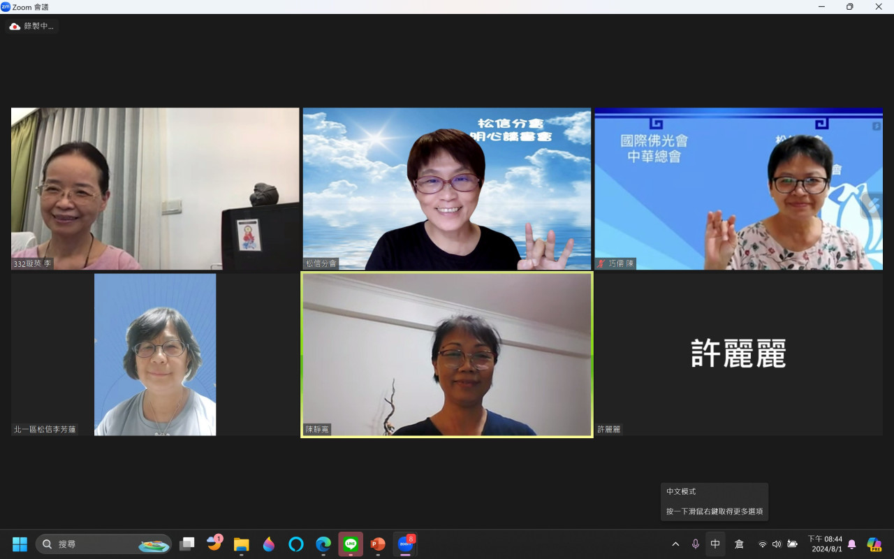 messageImage_1722516257548