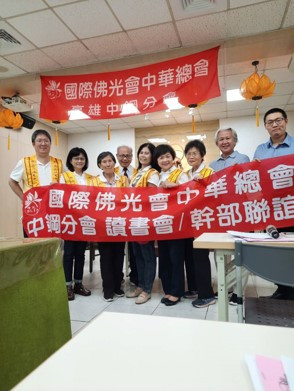 11月7讀書會圖片2