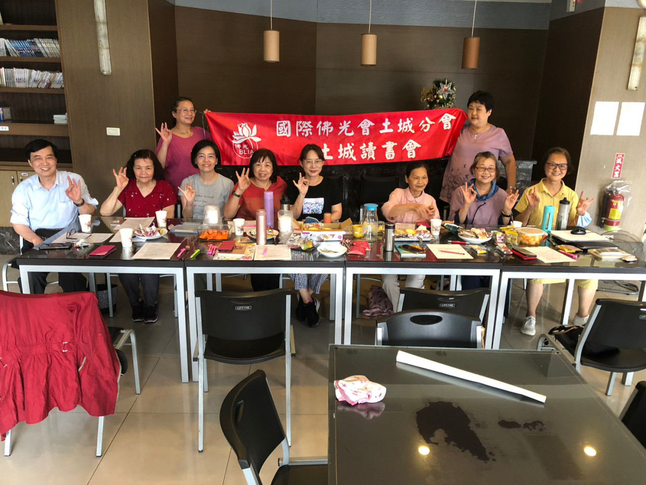 LINE_ALBUM_2023521土城讀書會與聯誼交流_230523