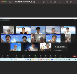 截圖 2023-07-10 下午3.58.51