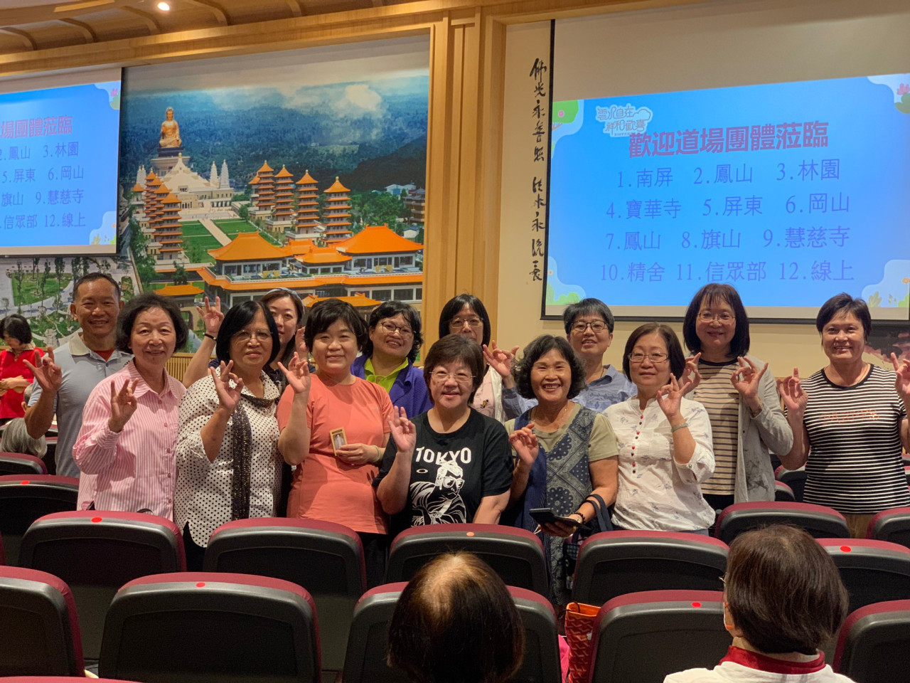 1124自在讀書會1