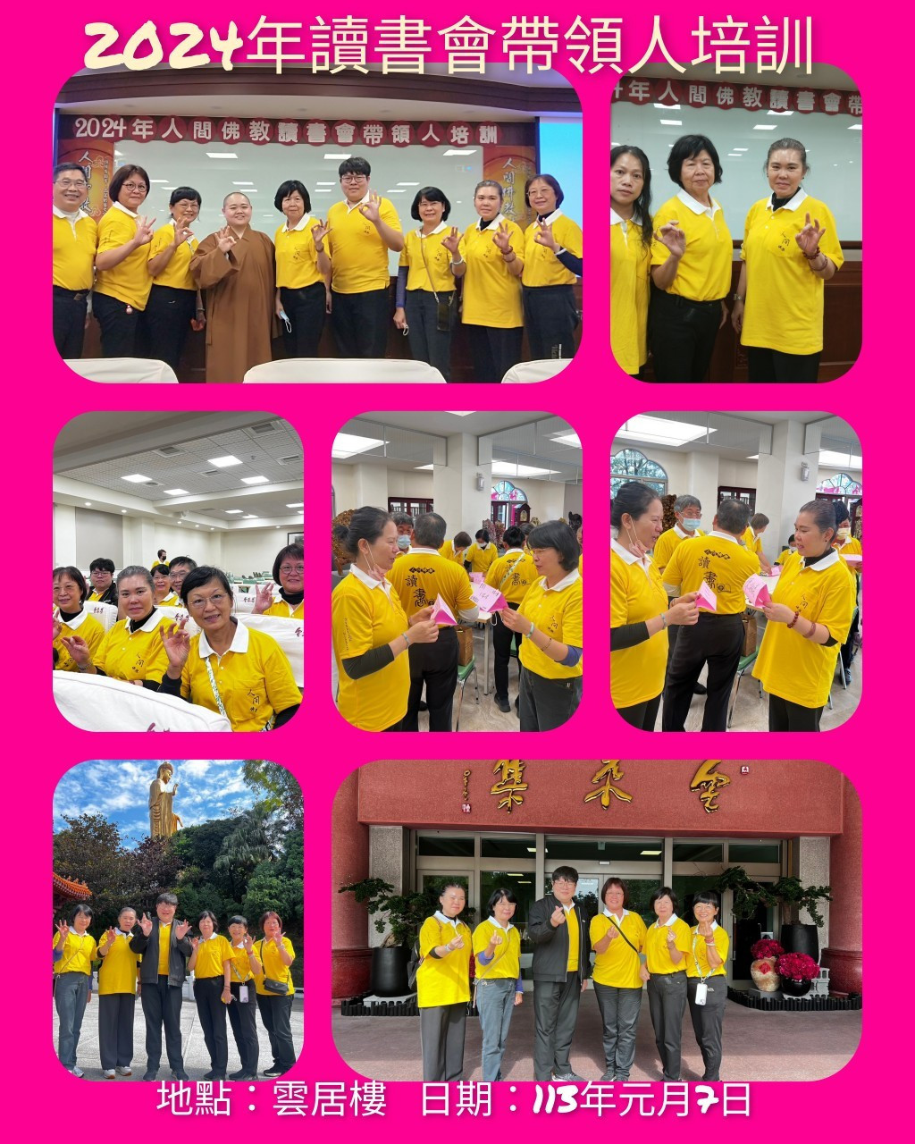 LINE_ALBUM_202411_240112_11