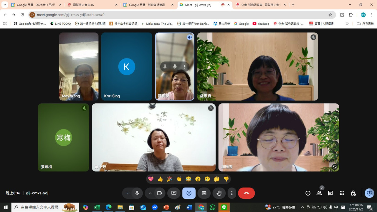 messageImage_1762085842750