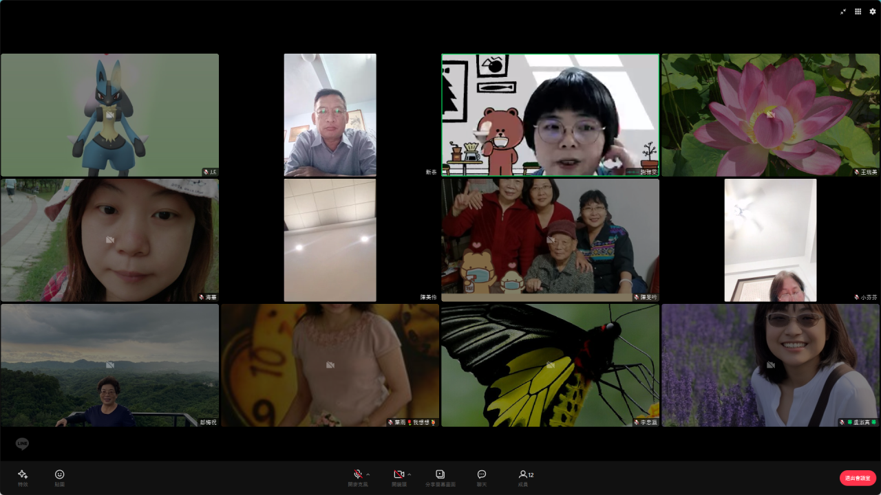 螢幕擷取畫面 2025-11-04 203835