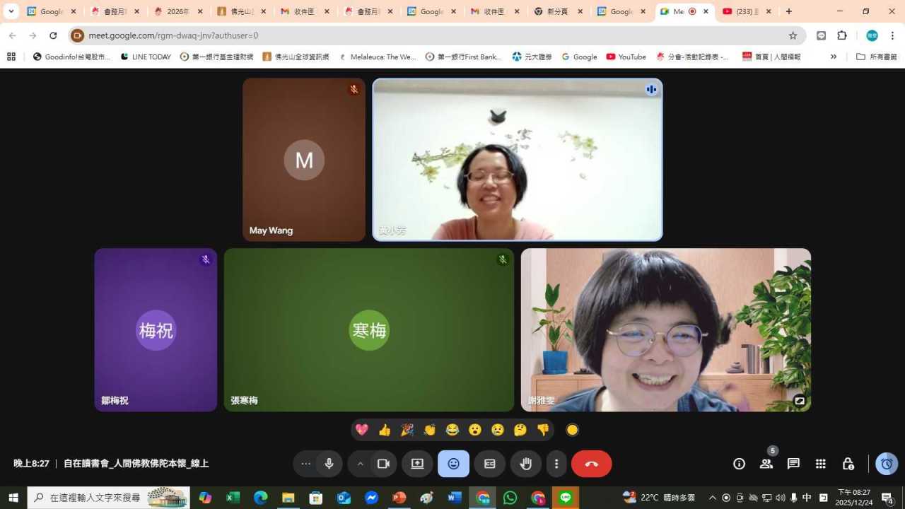 messageImage_1766579243522