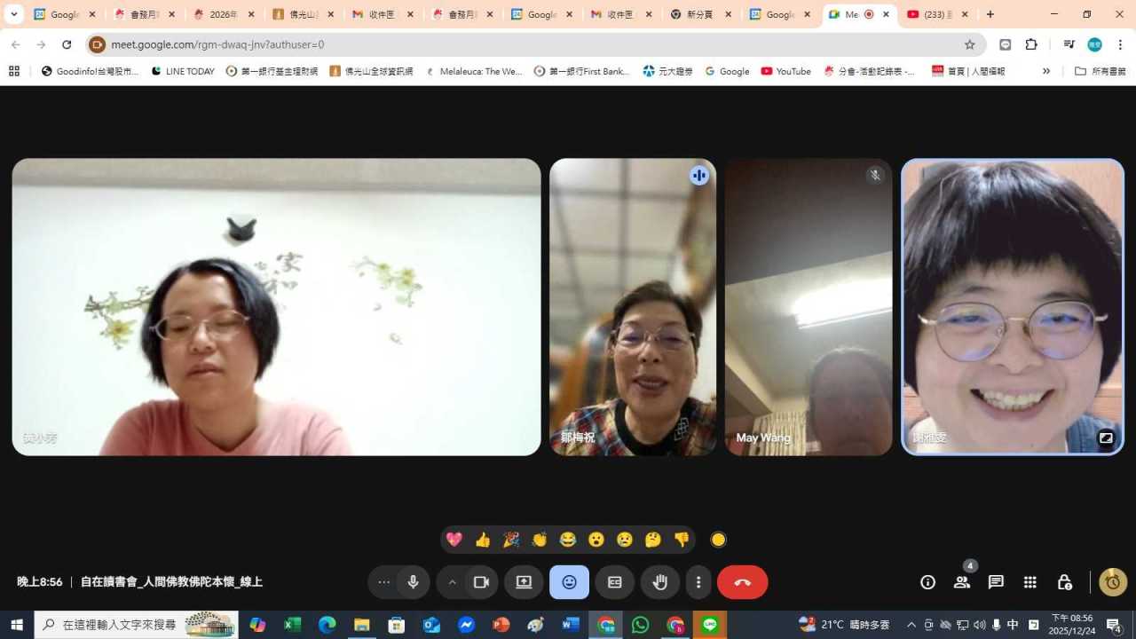 messageImage_1766581025020