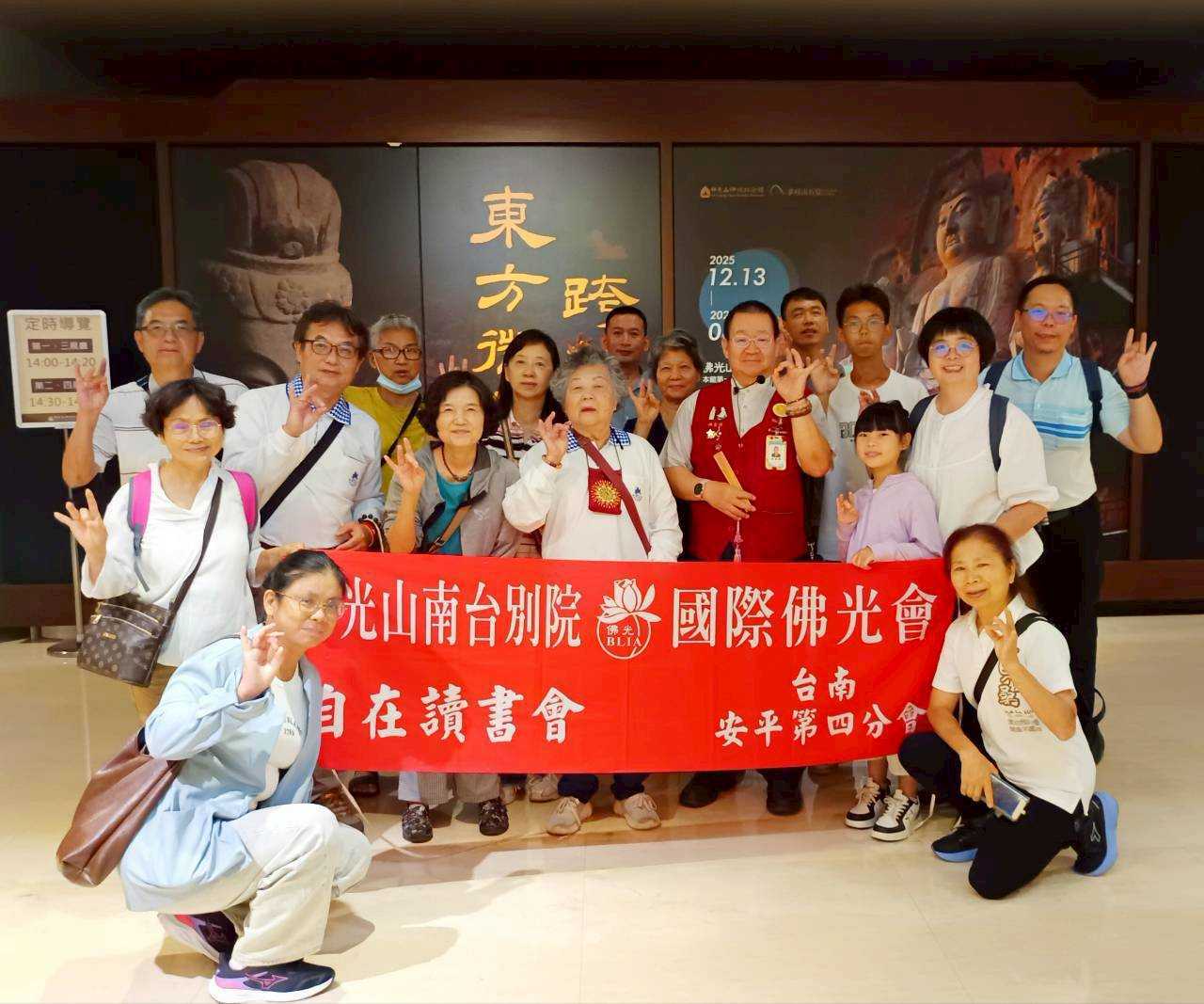 LINE_ALBUM_20260516_自在讀書會（麥積山石窟_海線絲綢之路展_佛誕節系列活動）_260516_25