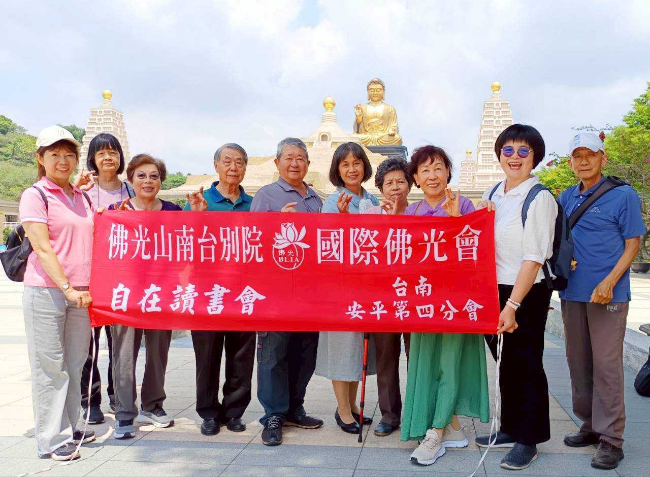 LINE_ALBUM_20260520_自在讀書會（佛館慶祝佛誕節系列活動）_260520_14