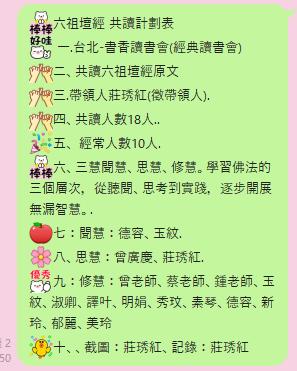 螢幕擷取畫面 2025-11-04 085703