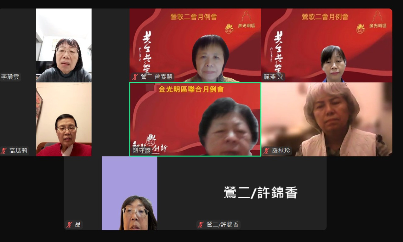 素慧1128人間與實踐讀書會