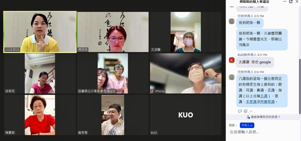 LINE_ALBUM_2024金剛經第三章_240705_10