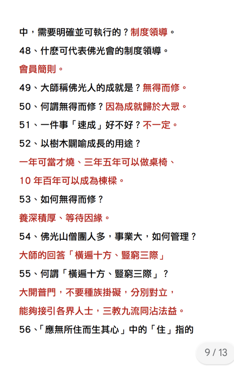 Screenshot_20240501-224750~2