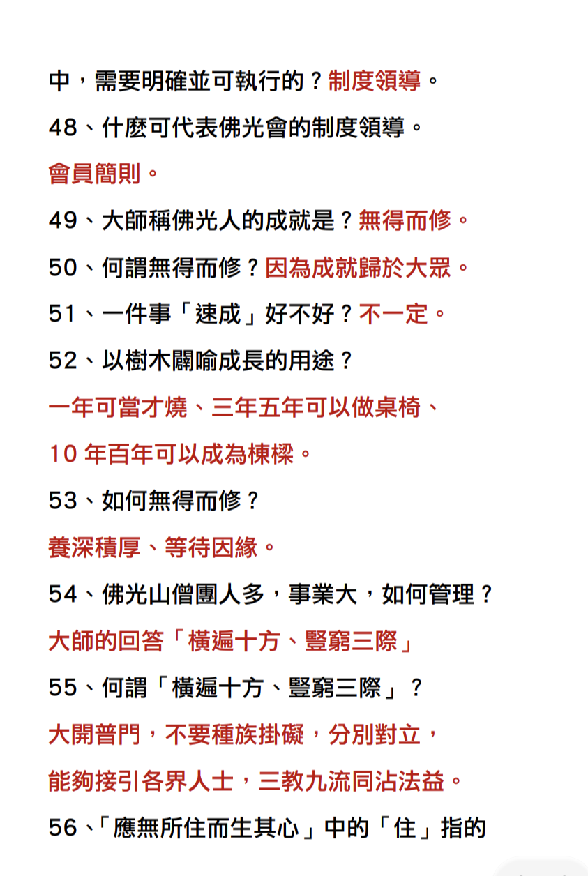 Screenshot_20240501-224750~3