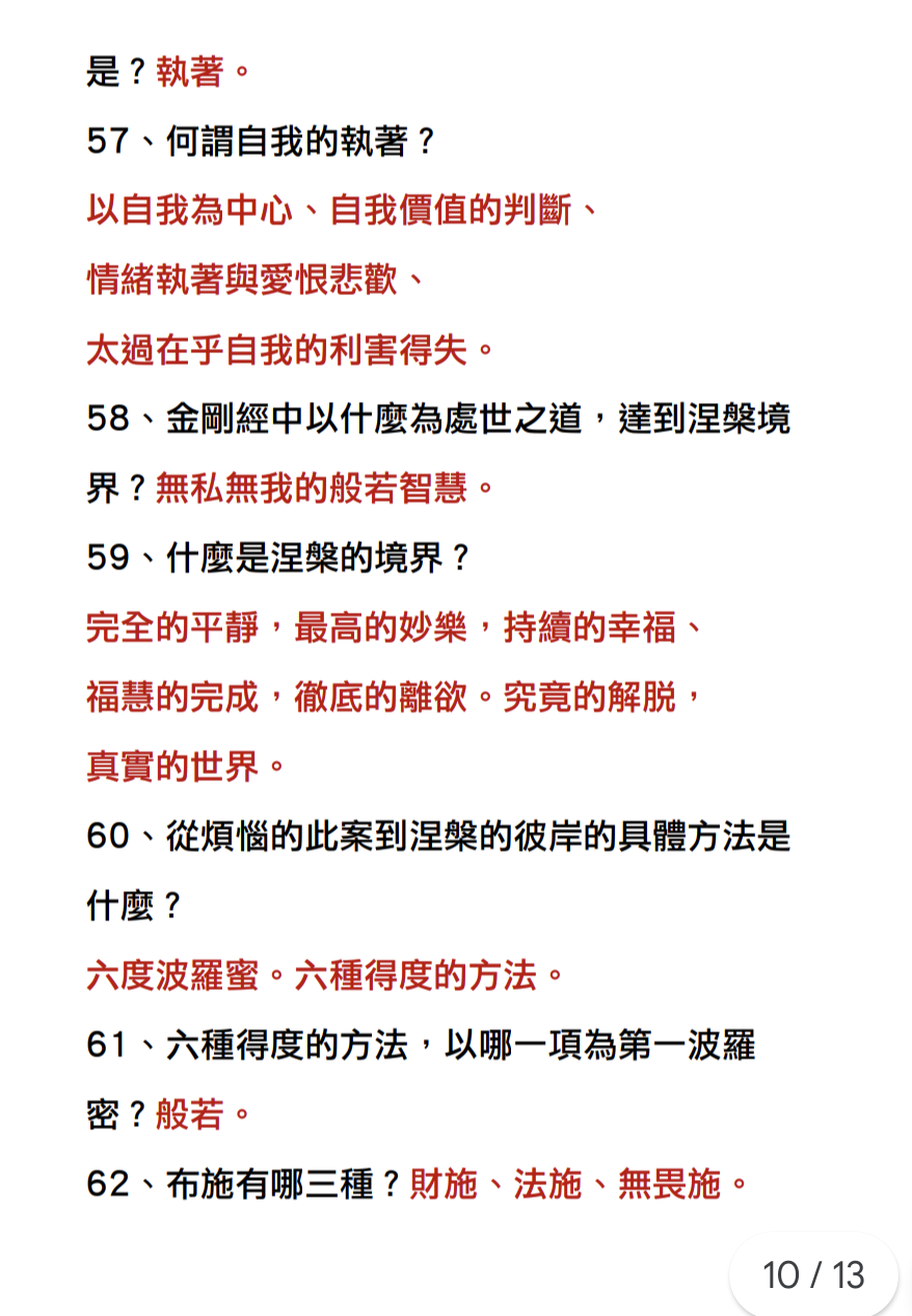 Screenshot_20240501-224753~2