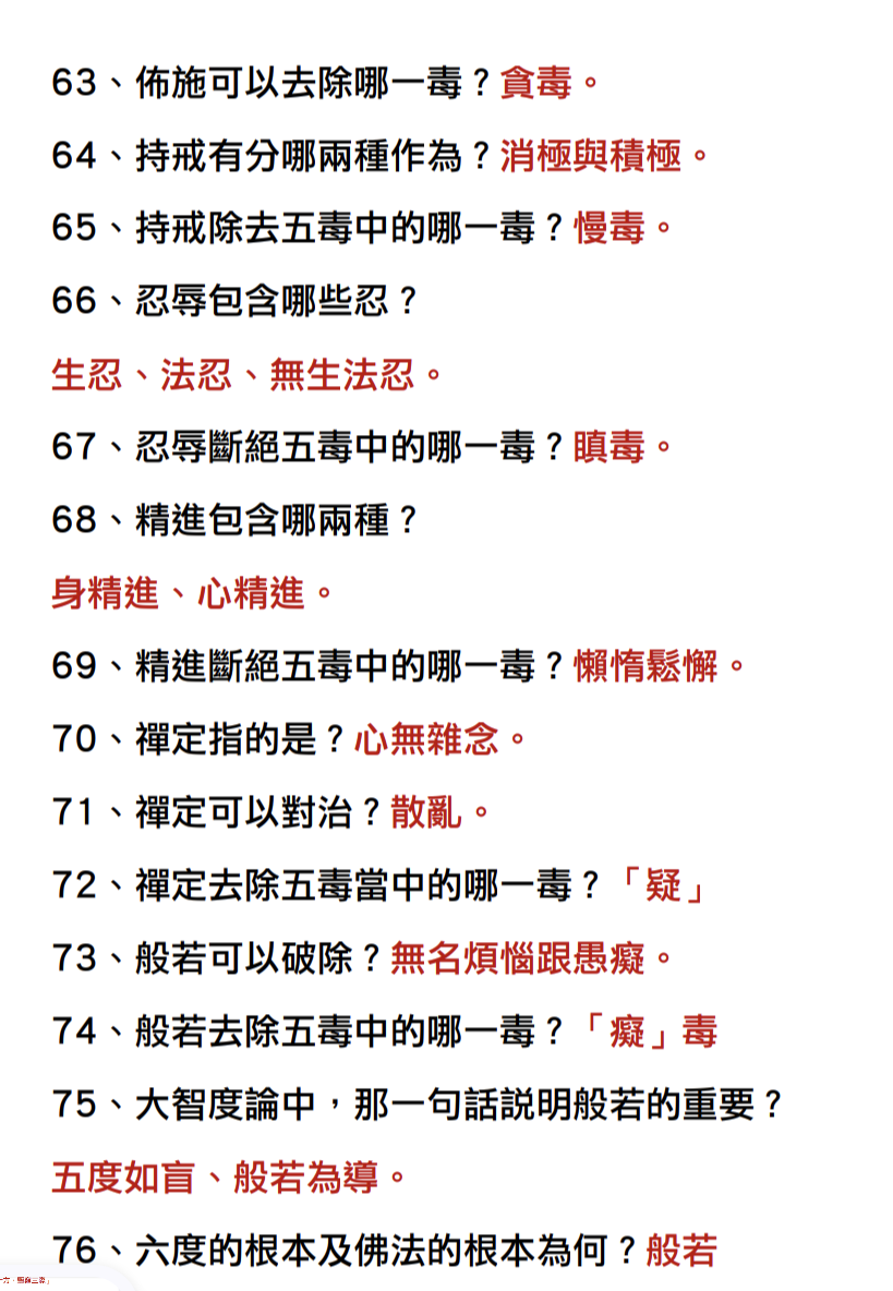 Screenshot_20240501-224756~2