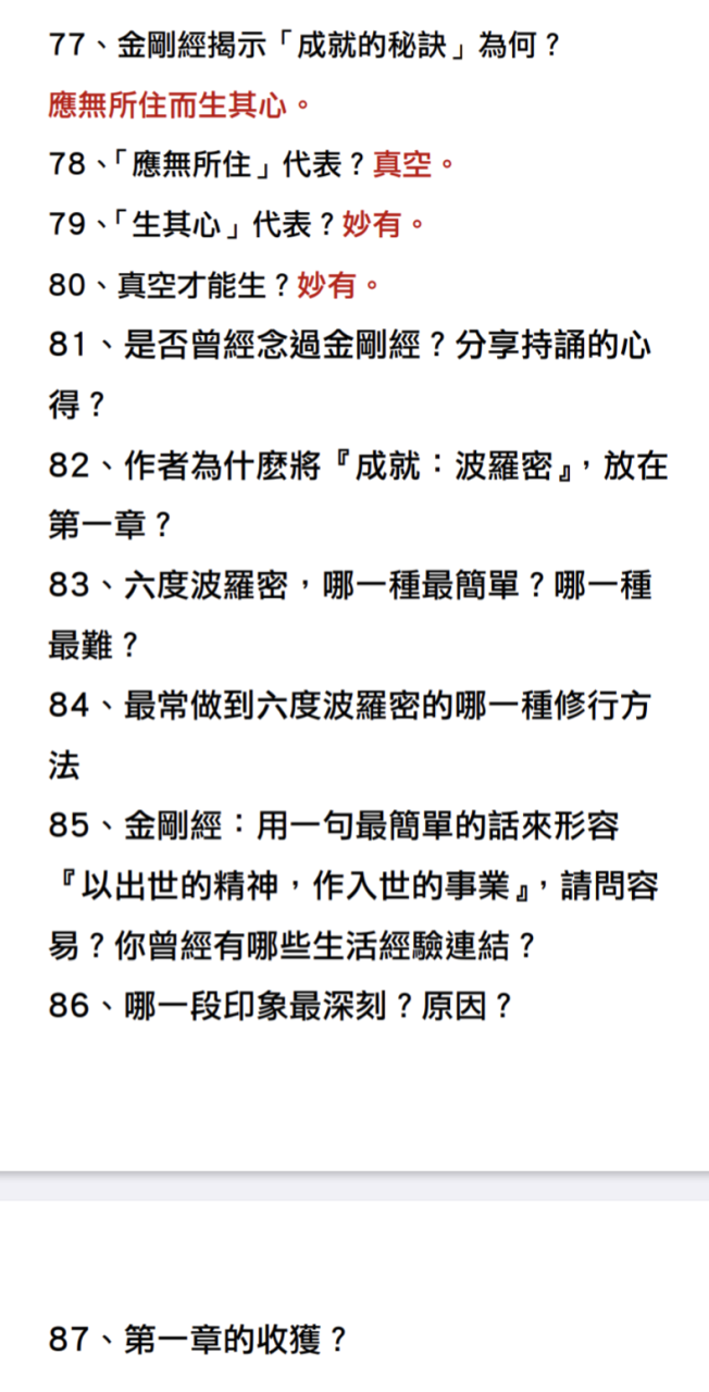 Screenshot_20240501-225920