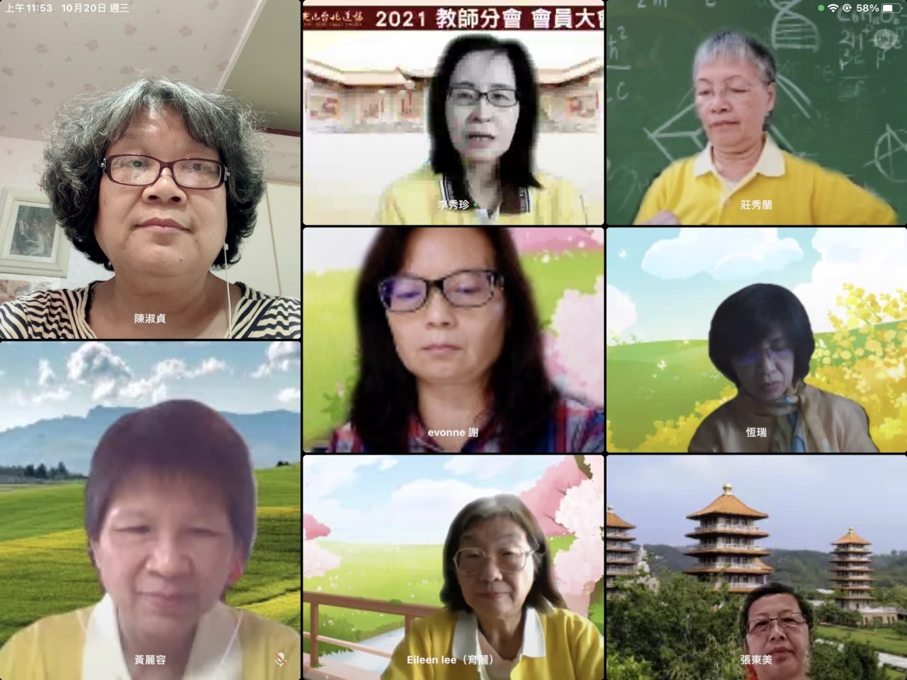 F1BFFDA5-51F1-4E75-90CC-DCD533332F67