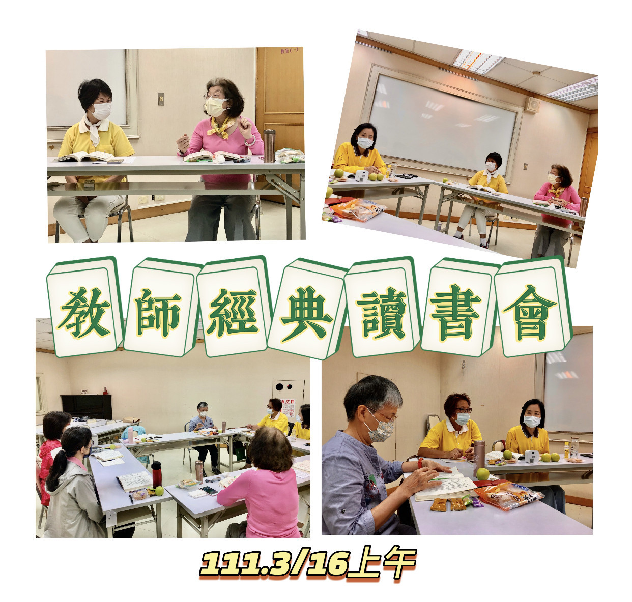 CDB8456E-2D0C-406C-BE5A-AB17471D7929