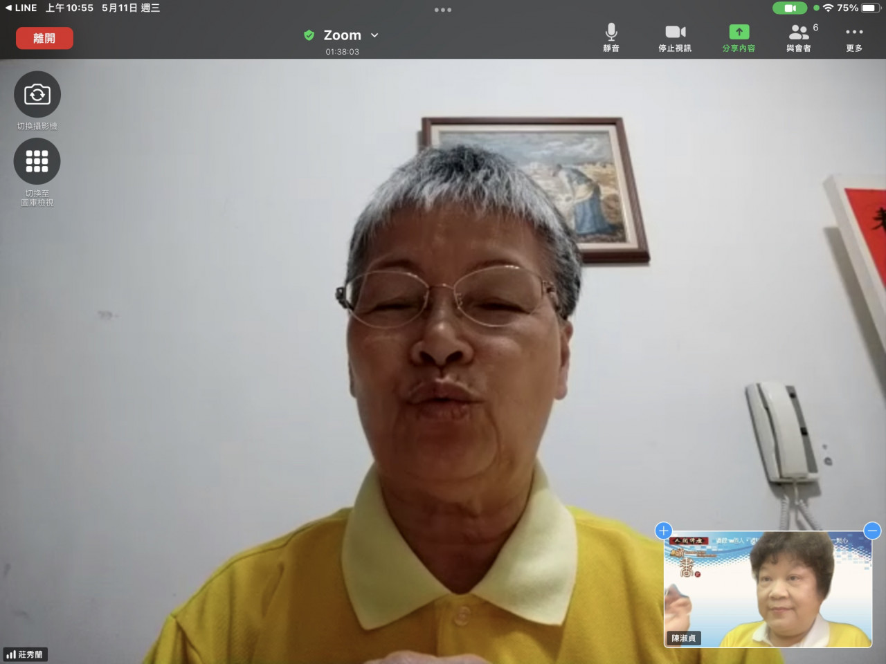 0DA3AC57-42E5-437A-A4D1-030D3A6CA4AC