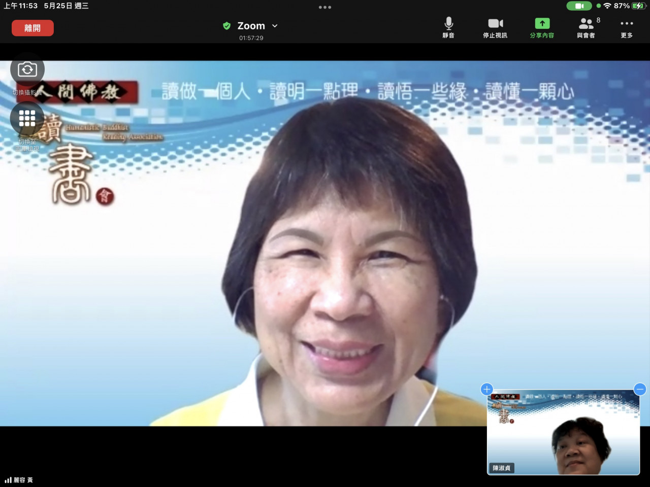 B106D707-1410-41A7-A482-59C61EFA728D