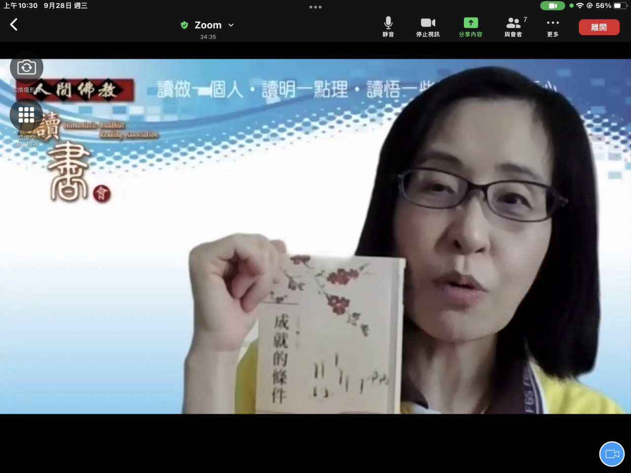 A826F334-6460-4C2A-AD12-6D1E62D9478F