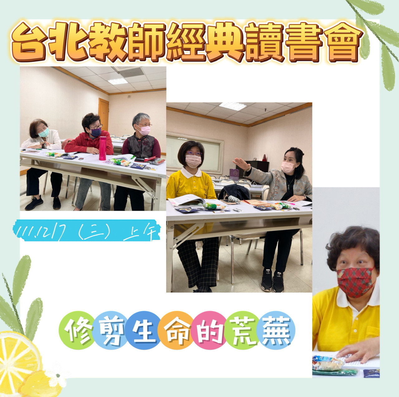 8CD5576A-499A-4DED-A9C6-CF55C422CF6C