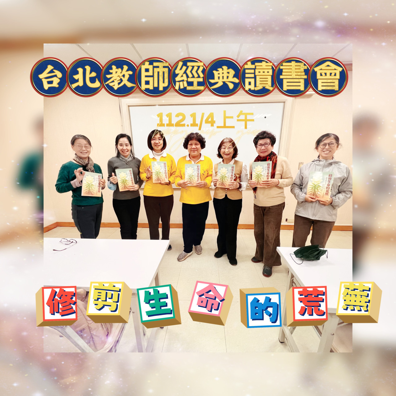 A4E24DE9-0814-4F5E-A83E-E5CE4047556E