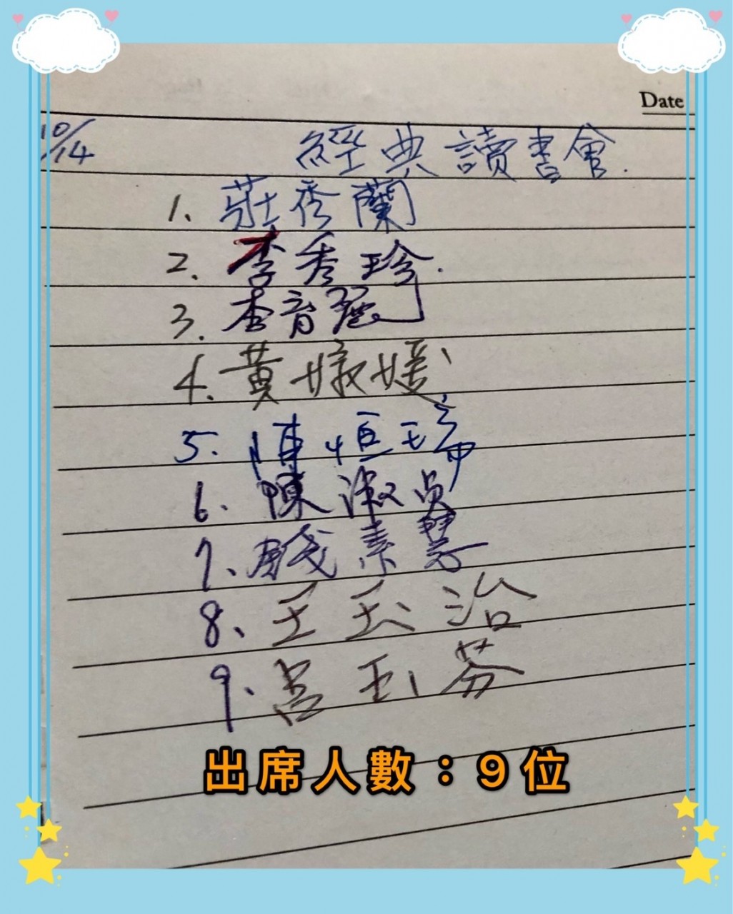 10EFB50E-79F2-4C6B-8347-5DC4BD985869